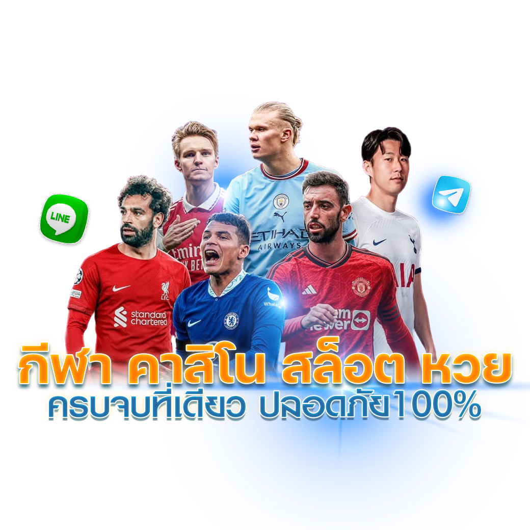ภาพโปรโมทเว็บ3